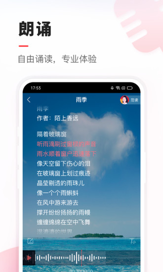 vv音乐官方免费下载安装截图5