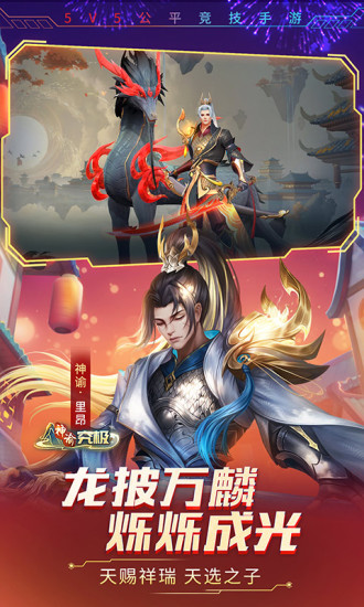 时空召唤解锁版无限金币钻石下载截图2