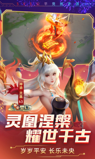 时空召唤解锁版无限金币钻石下载截图3