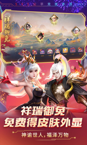 时空召唤解锁版无限金币钻石下载截图4
