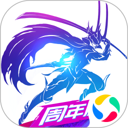 新剑与轮回游戏