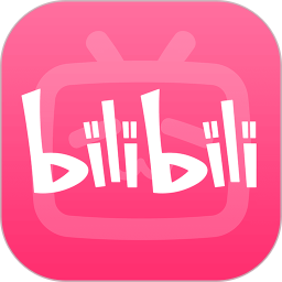 哔哩哔哩app下载最新版