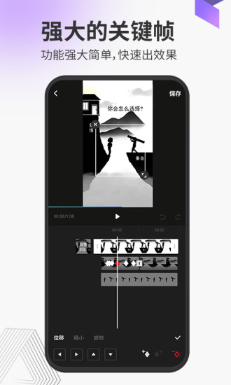 多漫安卓版截图4