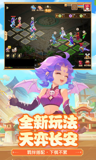 梦幻西游福利版截图3
