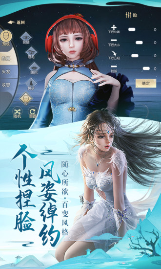太古神王2手游下载截图5