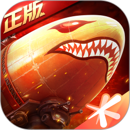 红警OL解锁无限金币版