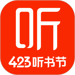 喜马拉雅官方app