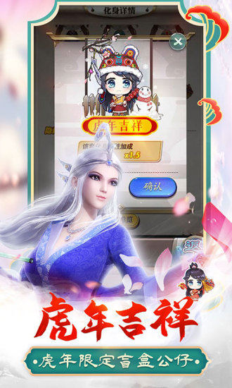 秦时明月卡牌手游下载截图5