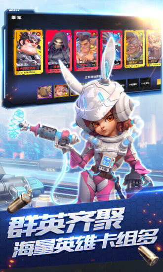 星空时代手游下载截图4