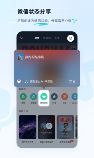 酷狗音乐免费下载无损音乐截图5