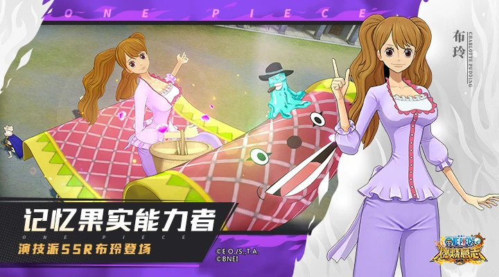 航海王燃烧意志福利版截图2