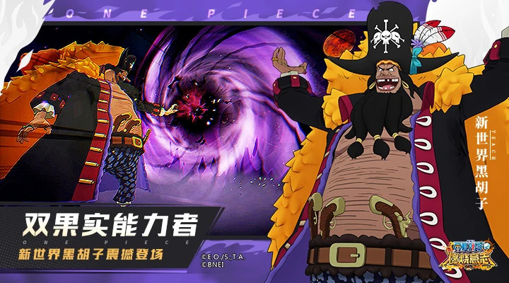 航海王燃烧意志福利版截图5