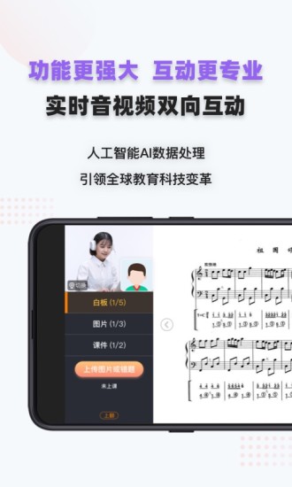 家有学霸免费版