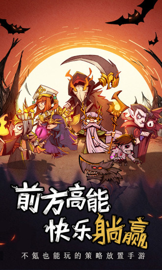 艾尔多战记官方下载截图2