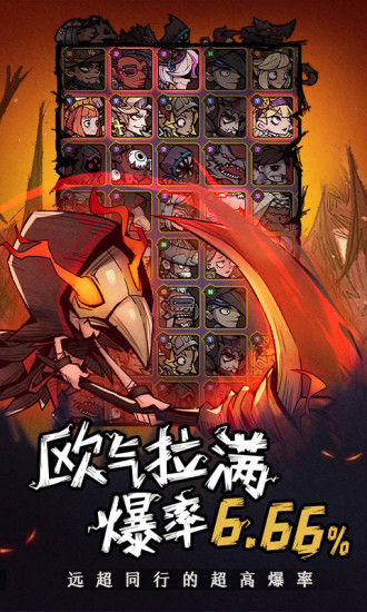 艾尔多战记官方下载截图3