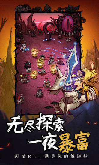 艾尔多战记中文版截图5