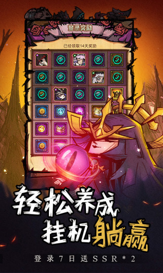 艾尔多战记中文版截图4