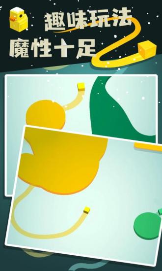 纸片大作战2下载安装截图3