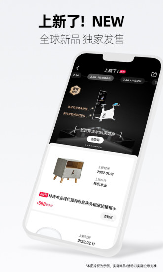 手机天猫最新版本下载截图4