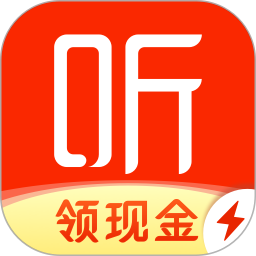 喜马拉雅极速版解锁VIP版下载