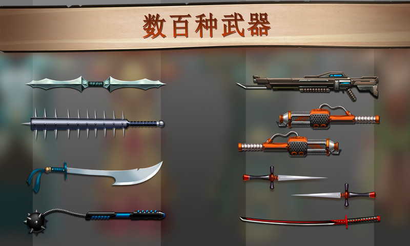 暗影格斗2官方正版下载截图5