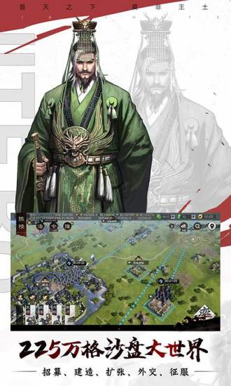 率土之滨高爆福利版截图4