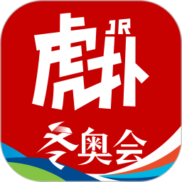 虎扑手机app