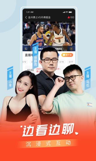 百视TV软件最新版本下载