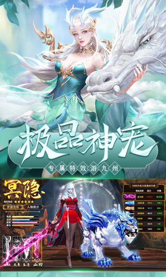 万剑至尊手游官方版下载