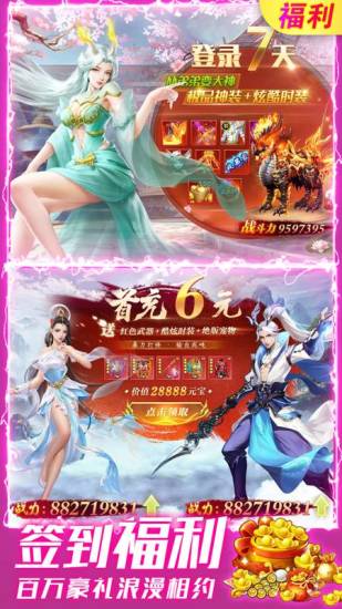 侠义柔情手游官方版下载