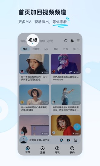 酷狗音乐VIP免费解锁截图3