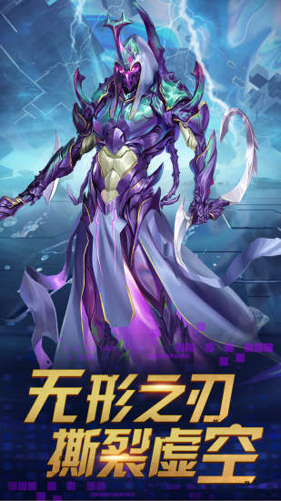 末日血战破解无限钻石无限金币版
