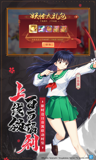 少年三国志2无限解锁版截图4