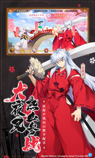 少年三国志2无限解锁版截图3