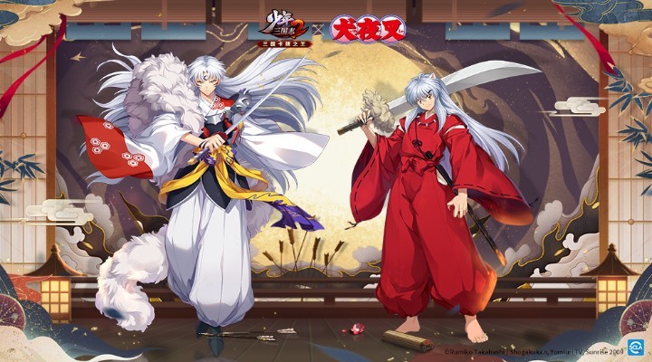 少年三国志2辅助版截图1