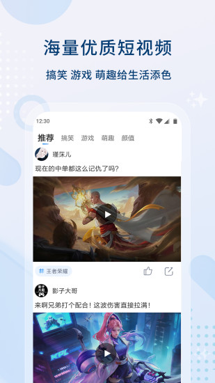 影视大全纯净版app截图3