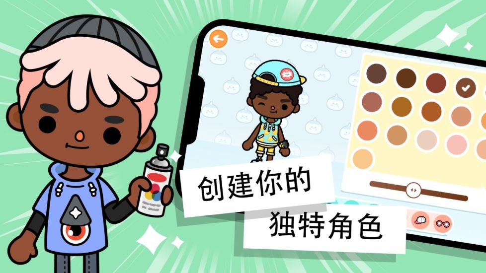 托卡世界手游最新版下载截图2