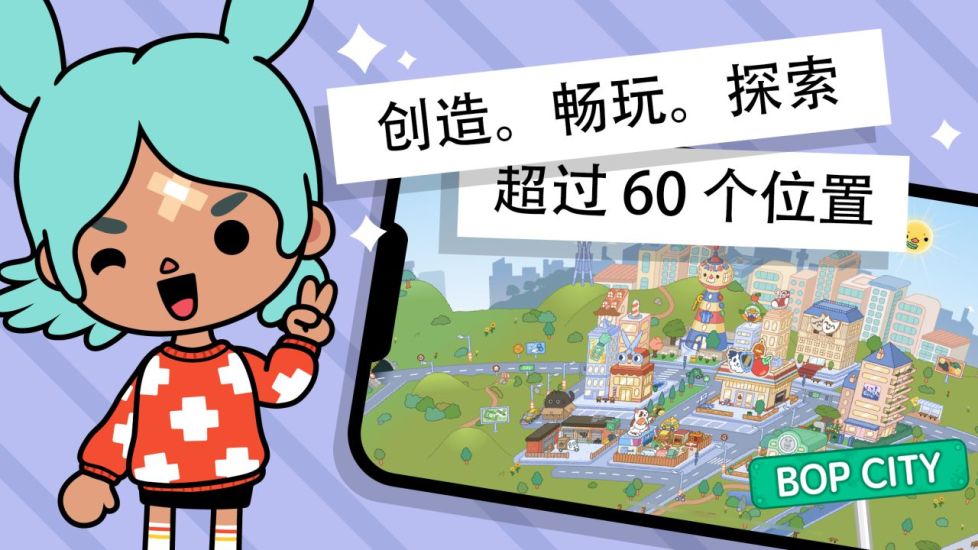 托卡世界手游最新版下载截图1