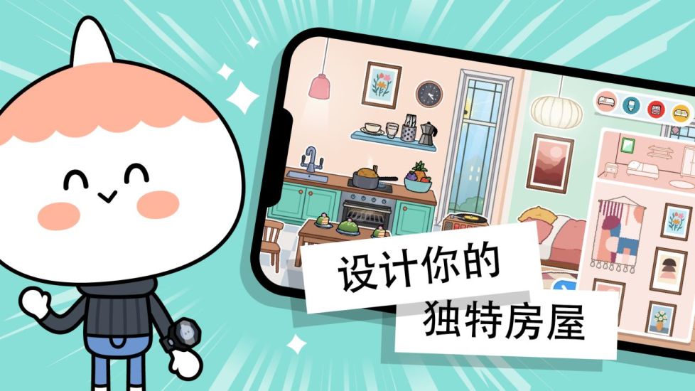 托卡世界手游最新版下载截图4