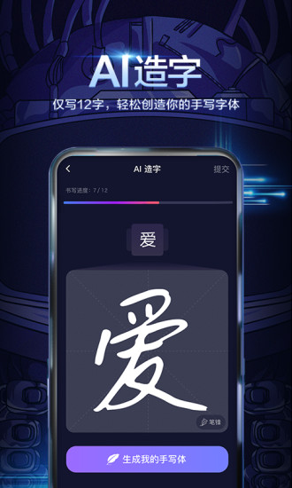 百度输入法去广告精简版截图3