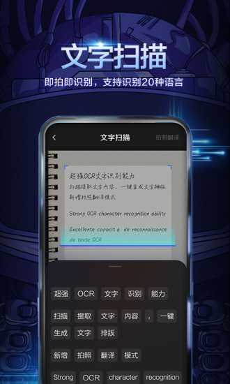 百度输入法去广告精简版截图5