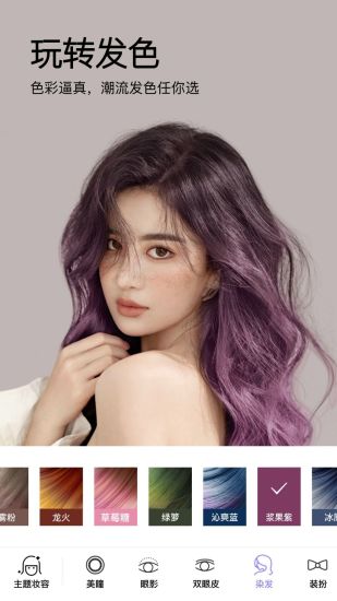 美妆相机最新安卓版