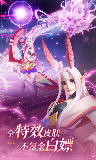 上古王冠无限解锁版截图3