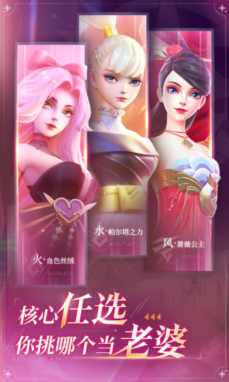 上古王冠手游最新版截图4