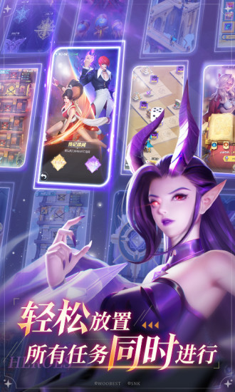 上古王冠手游最新版截图5