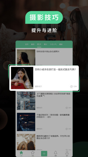 POCO相机软件客户端下载