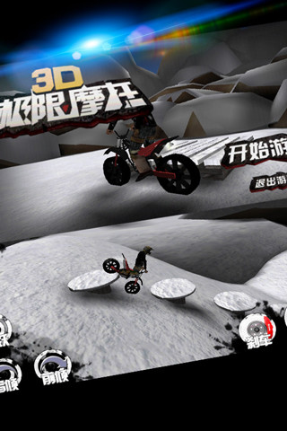 3D极限摩托游戏下载截图2