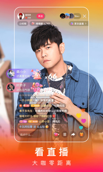 快手极速版官方app截图3
