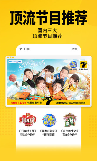 七猫免费小说去广告纯净版截图5