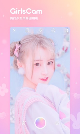 GirlsCam苹果版下载